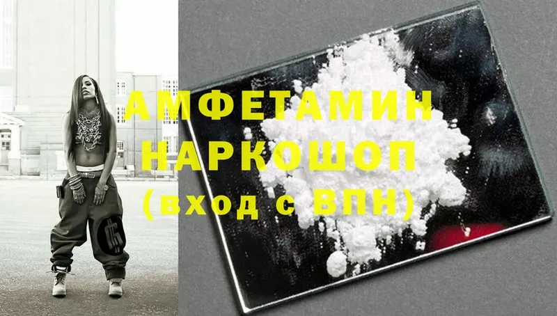 сколько стоит  Руза  Amphetamine Premium 