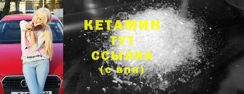 где найти наркотики  Руза  KRAKEN ссылка  Кетамин ketamine 