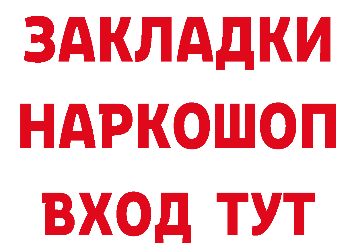 ТГК концентрат вход мориарти ОМГ ОМГ Руза